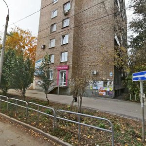 Novo-Sadovaya Street, 5, Samara: photo