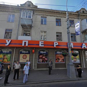 Soborna vulytsia, 25 ، : صورة