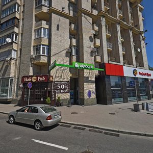 Mykhailivska Street, 2, Kyiv: photo