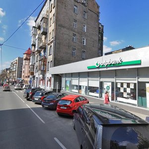 Olesia Honchara Street, No:74, Kiev: Fotoğraflar