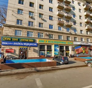 Zemlyanoy Val Street, No:24/30с1, Moskova: Fotoğraflar