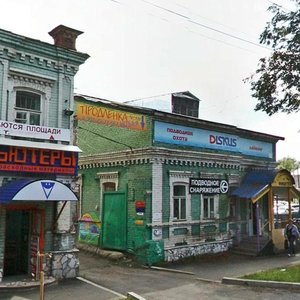 Lunacharskogo Street, 77, Perm: photo