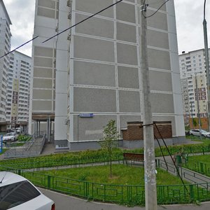 Smelchak Street, 14 ، : صورة