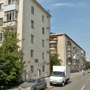 Stepana Razina Street, 54, Yekaterinburg: photo