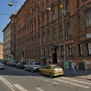 Nekrasova Street, 46 ، سان بطرسبرغ: صورة