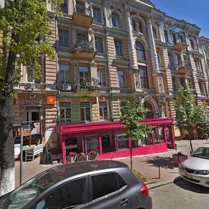 Pushkinska Street, No:11, Kiev: Fotoğraflar