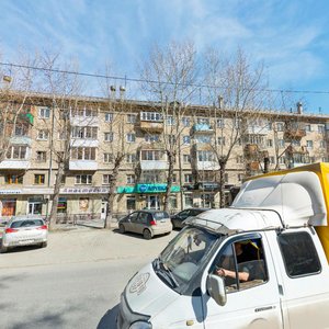 Vostochnaya Street, 21, Yekaterinburg: photo