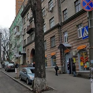 Turgenievska Street, 82А ، كييف: صورة