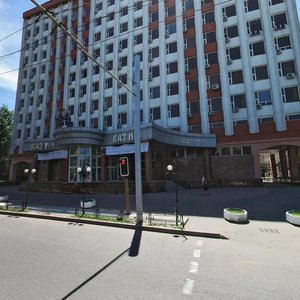 Kanysh Satbayev Street, 22, Almaty: photo