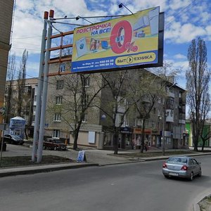 Prospekt Myru, 11, Donetsk: photo