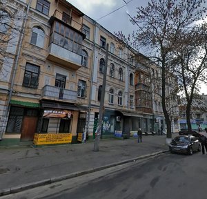 Kostiantynivska Street, No:20/14, Kiev: Fotoğraflar