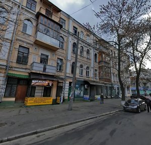 Kostiantynivska Street, 20/14, Kyiv: photo