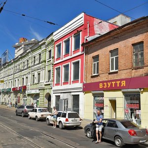 Universytetska Street, 33, Kharkiv: photo