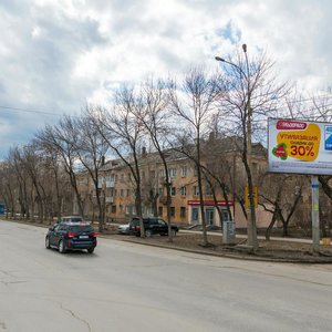 Kosmonavtov Avenue, 69, Yekaterinburg: photo