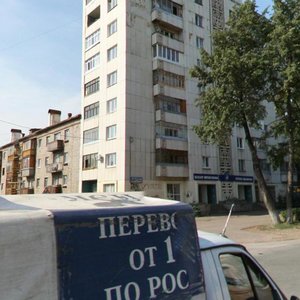 Kirova Street, 40/1, Ufa: photo