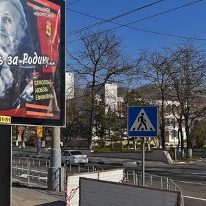 Sacco and Vanzetti Street, 9, Novorossiysk: photo