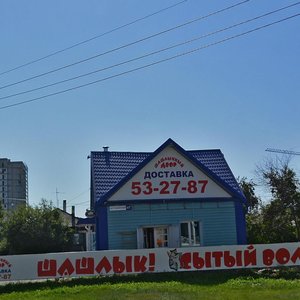 Yadrinceva Lane, 145, Barnaul: photo