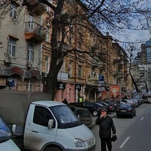 Киев, Улица Шота Руставели, 12: фото