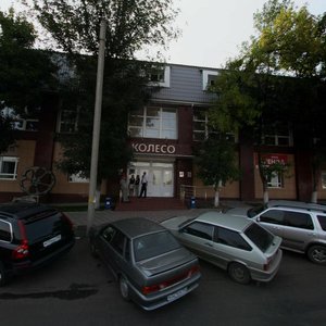 Ulitsa Parkhomenko, 156/1, Ufa: photo