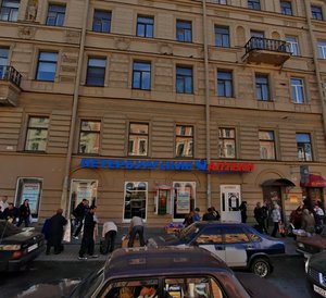Sadovaya Street, 36, Saint Petersburg: photo