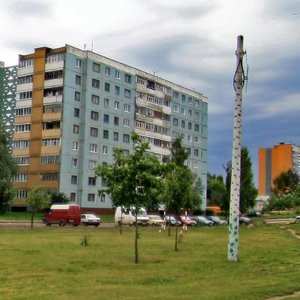 Vulica Mawchanskaga, 63, Mogilev: photo