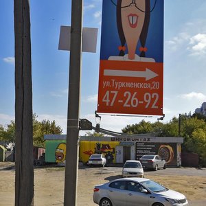 Armyanskaya ulitsa, 235, Volgograd: photo