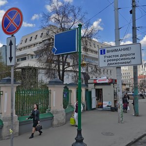 Malaya Sukharevskaya Square, 12, Moscow: photo