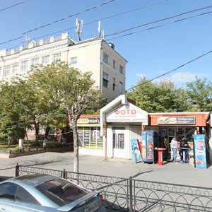 Admiralteyskaya Street, 21А ، استراخان: صورة