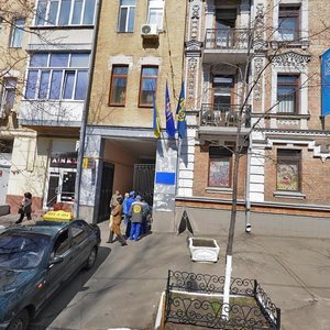 Olesia Honchara Street, 84, : foto