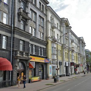 Bogdan Khmelnitsky street, No:1, Irkutsk: Fotoğraflar