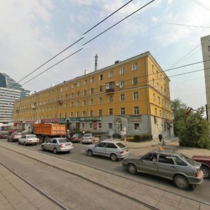 8 Marta Street, No:55, Yekaterinburg: Fotoğraflar