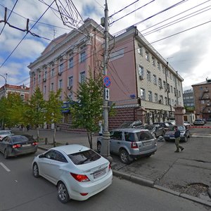 Mira Avenue, 53, : foto