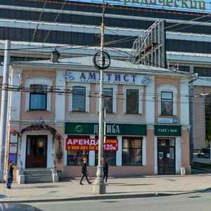 Malysheva Street, 43, : foto