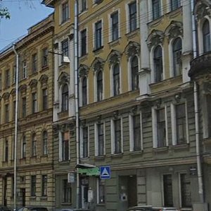 Radishcheva Street, 21 ، سان بطرسبرغ: صورة