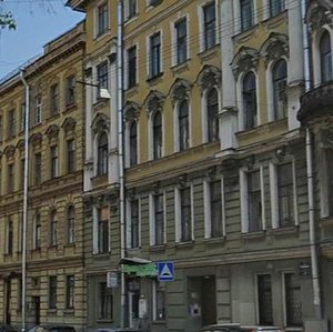 Radishcheva Street, 21, : foto