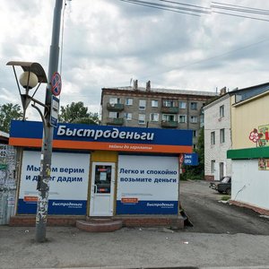 Lenin Avenue, 136В, Tomsk: photo