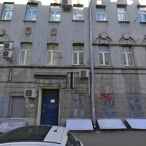 Myasnitskaya Street, 32с2, Moscow: photo