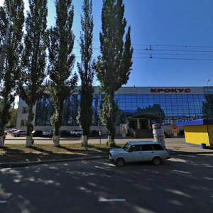 Dzerzhinskogo Street, No:53, Tolyatti (Togliatti): Fotoğraflar