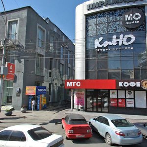 Trudovaya Street, 4 ، نوفوسيبيرسك: صورة