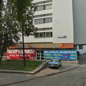 8 Marta Street, 66, Yekaterinburg: photo