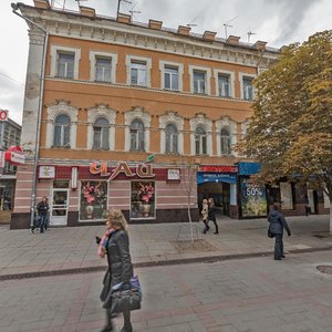 Prospekt imeni Petra Stolypina, 13, Saratov: photo