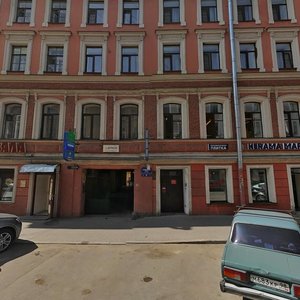 Spasskiy Lane, 9/24, Saint Petersburg: photo