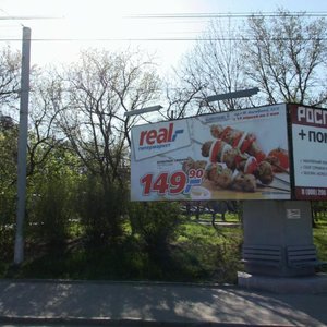 Mikhaila Nagibina Avenue, 7А, Rostov‑na‑Donu: photo