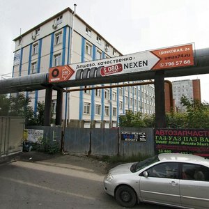 Sverdlovskiy prospekt, No:2, Çeliabinsk: Fotoğraflar