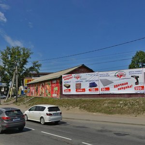 Иркутск, Воронежская улица, 1: фото