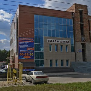 Ulitsa Vatutina, 11Б, : foto