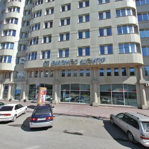 Lenina Street, 52, : foto