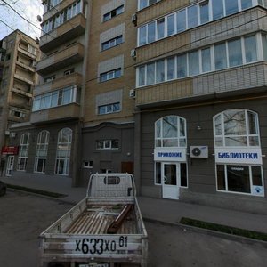 Soborniy Lane, 73, Rostov‑na‑Donu: photo