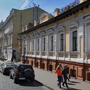 Sumska street, No:21, Harkiv: Fotoğraflar