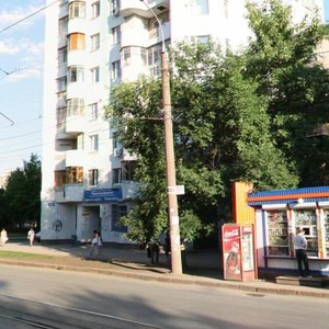 Aerodromnaya Street, 41, Samara: photo